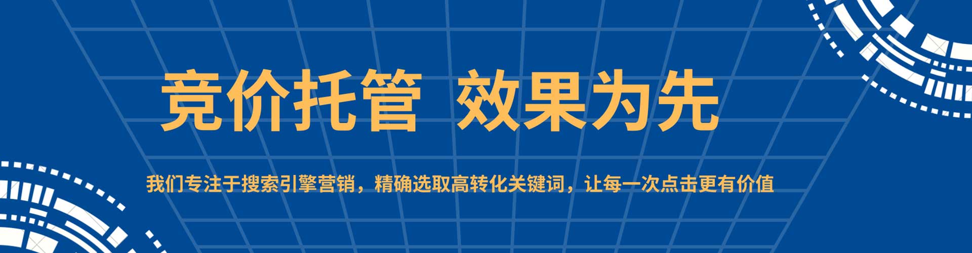 洱源竞价排名
