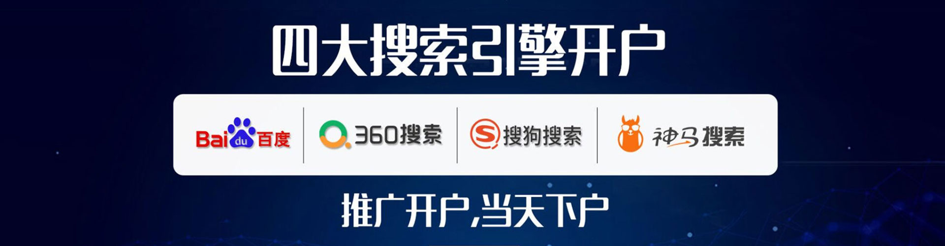 洱源百度竞价排名