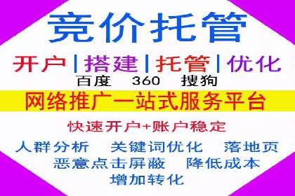百度推广代理商的客户服务与技术支持