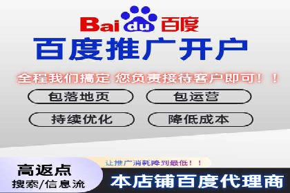 百度竞价广告的创意设计与点击率提升策略